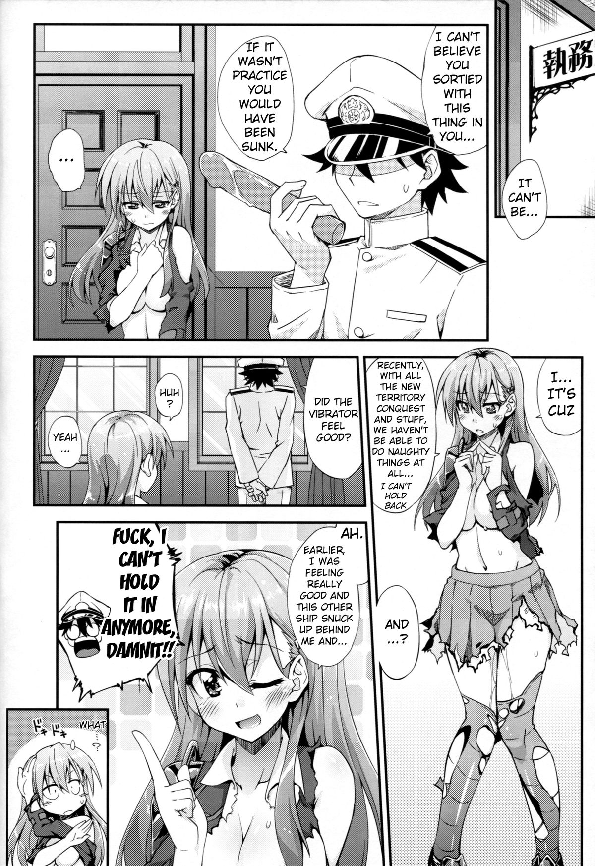 Suzuya to Dou suru? Nani Shichau? 2 page 5 full