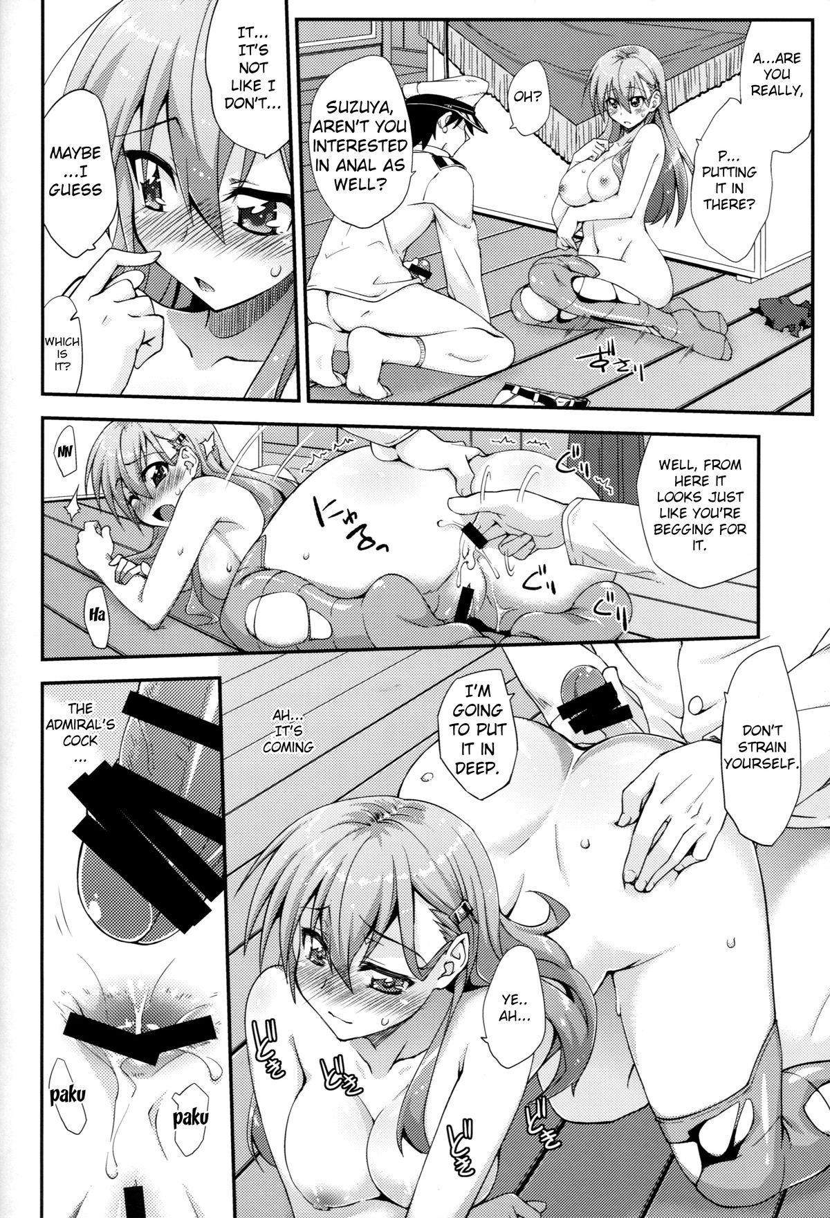 Suzuya to Dou suru? Nani Shichau? 2 page 9 full