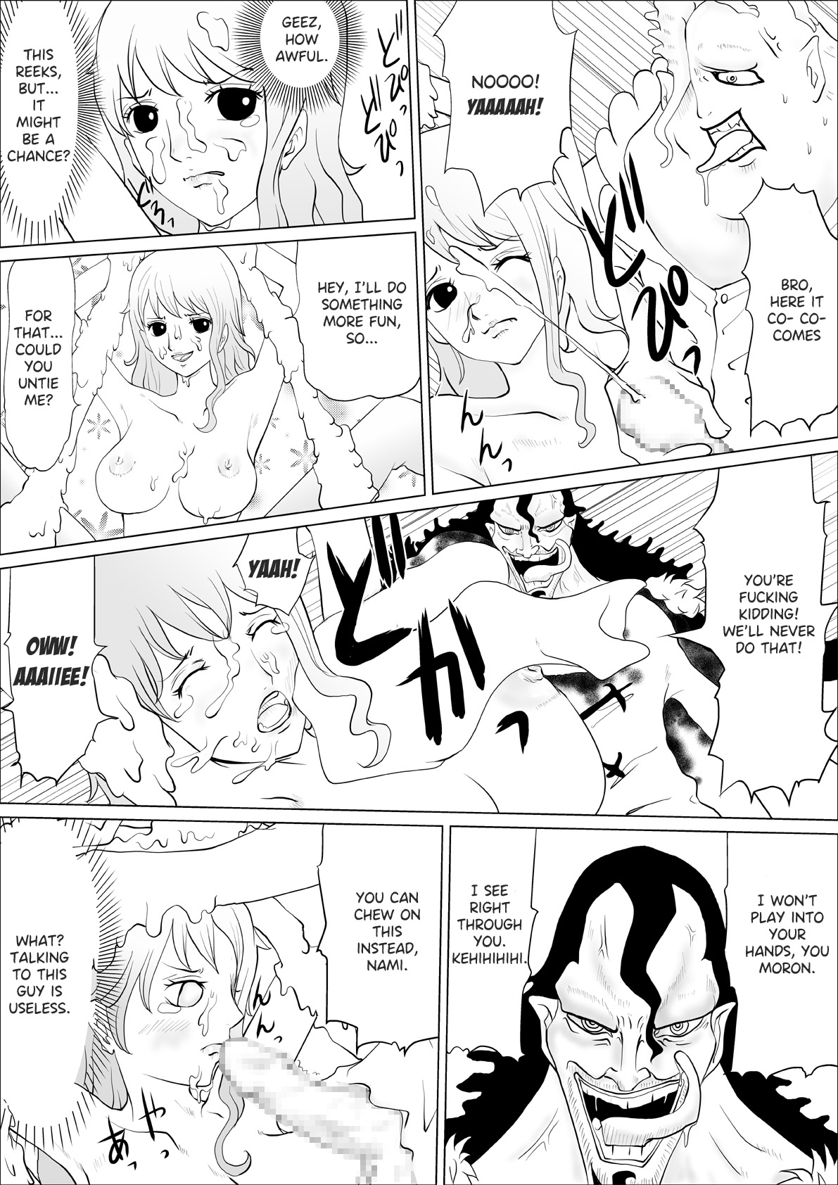 Caribou Coribou no Nami Ijiri | If Caribou and Coribou get Nami page 3 full