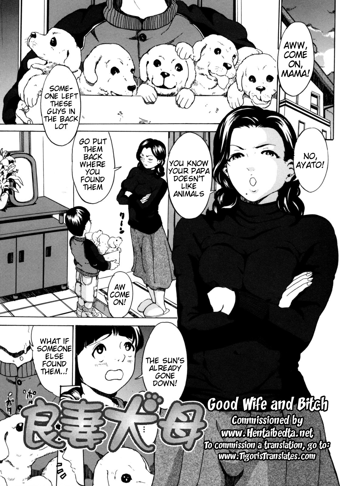 Ryousai Inu Haha | Good Wife and Bitch page 1 full