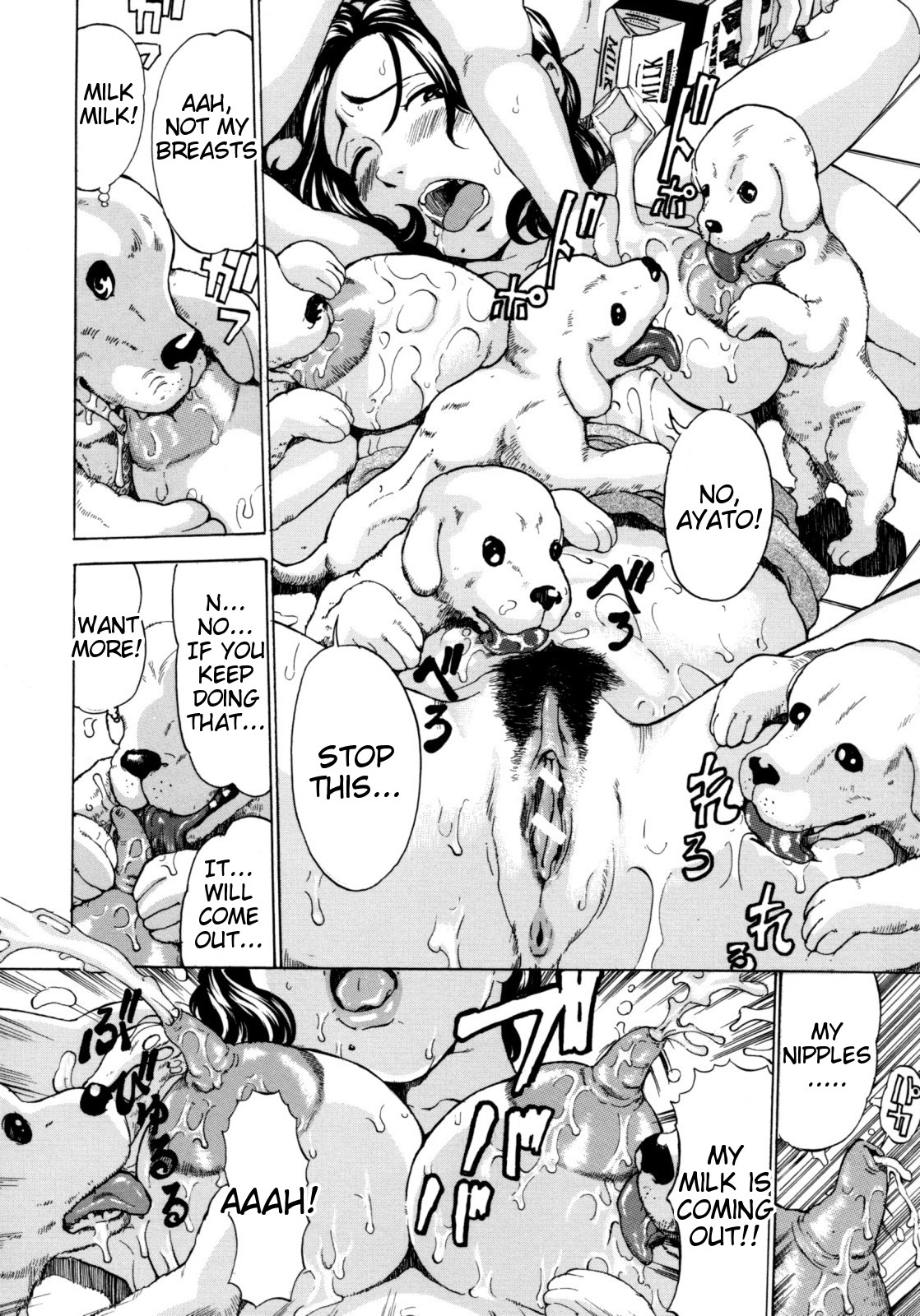 Ryousai Inu Haha | Good Wife and Bitch page 10 full