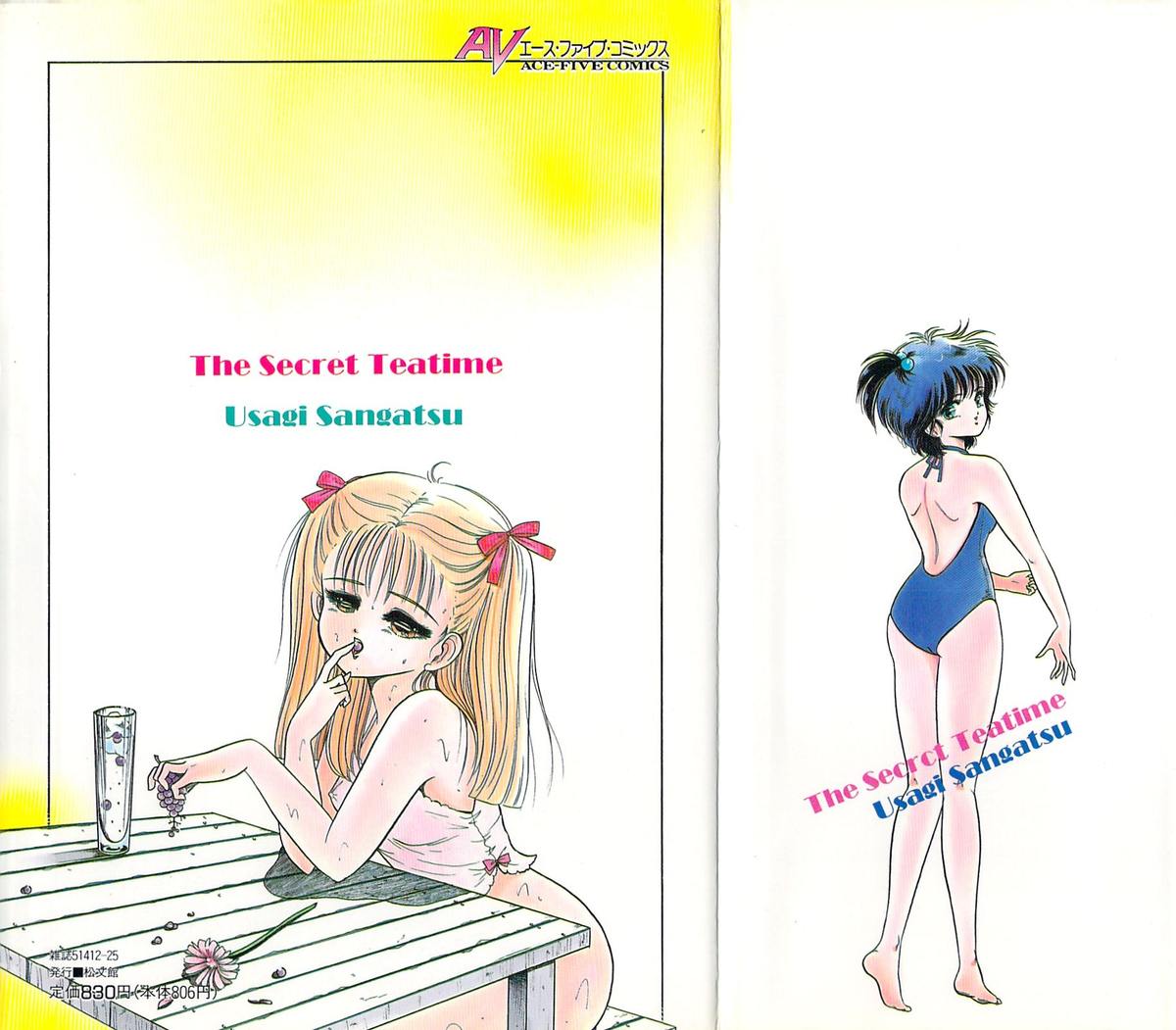 Naisho no Teatime - The Secret Teatime page 2 full