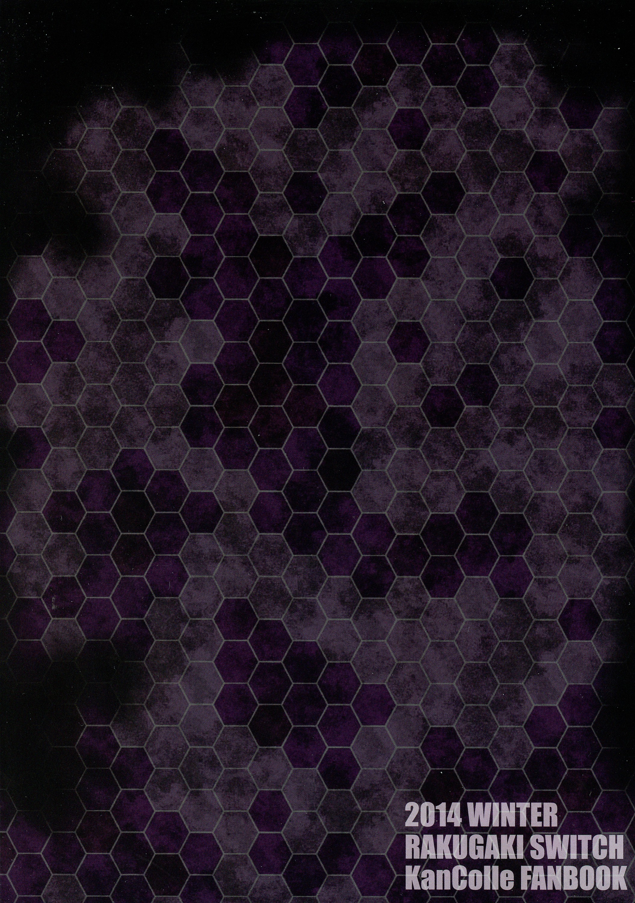 Chuukan Seiki Choukyou Houkokusho page 2 full