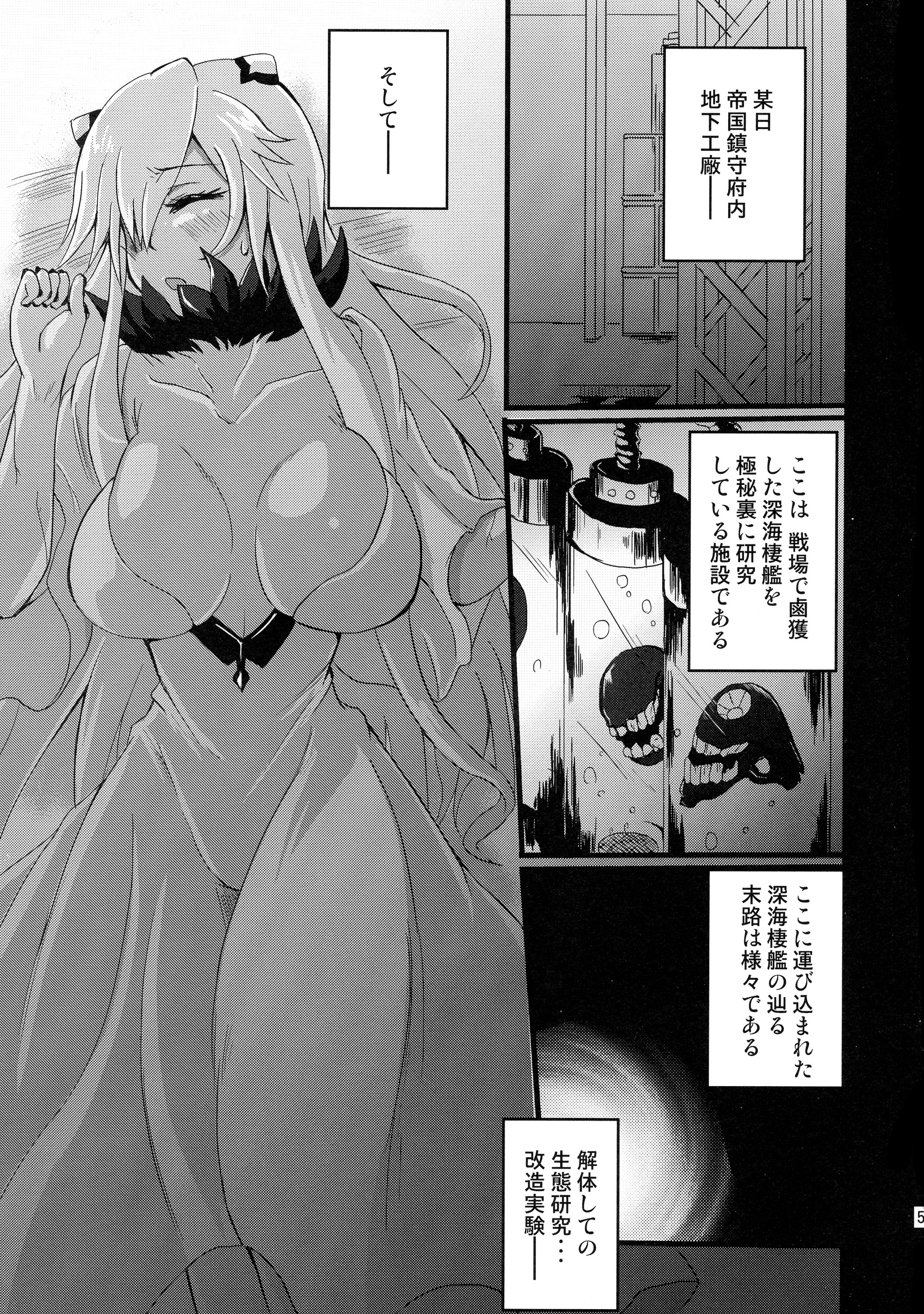 Chuukan Seiki Choukyou Houkokusho page 5 full