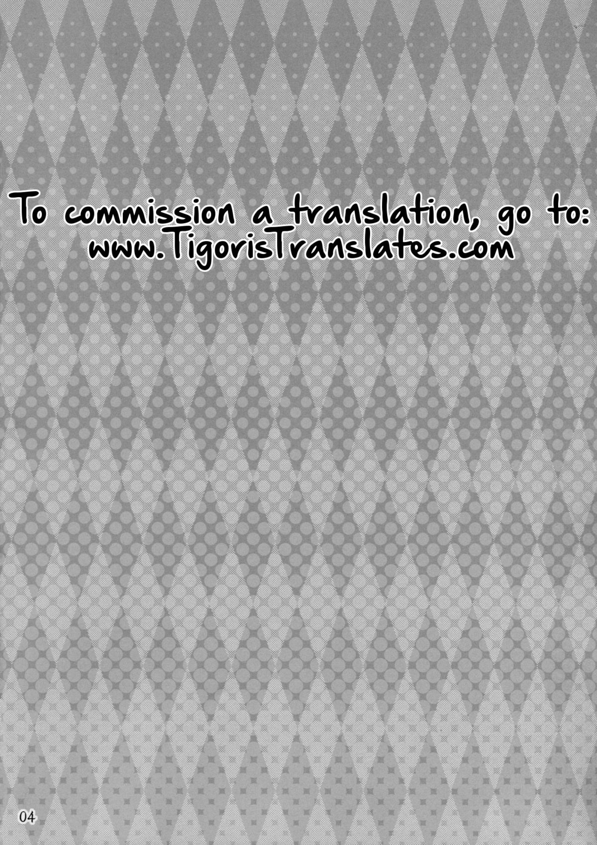 Yakumo Gensou page 3 full