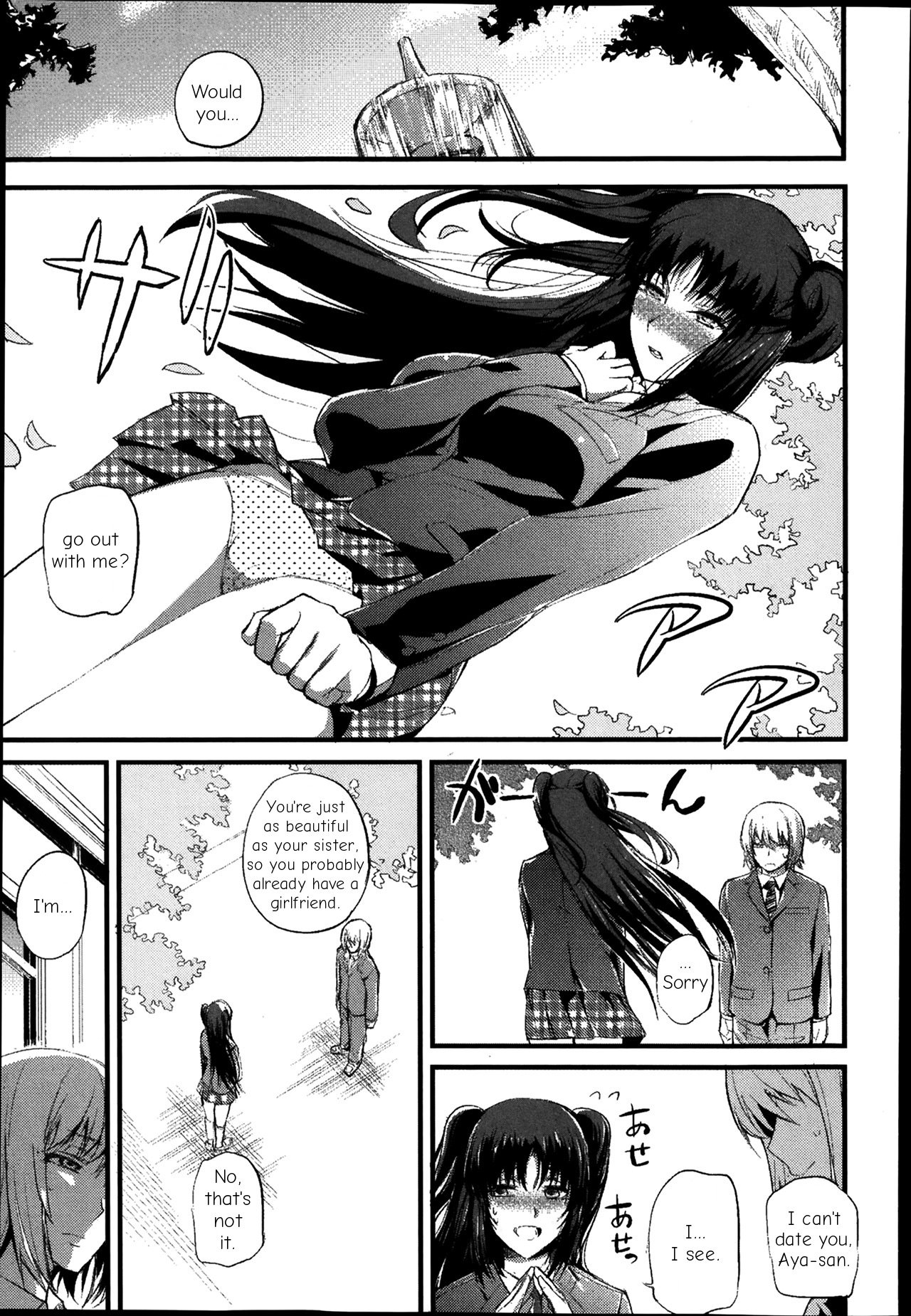 Boku no Shiawase na Shumi Zenpen page 5 full