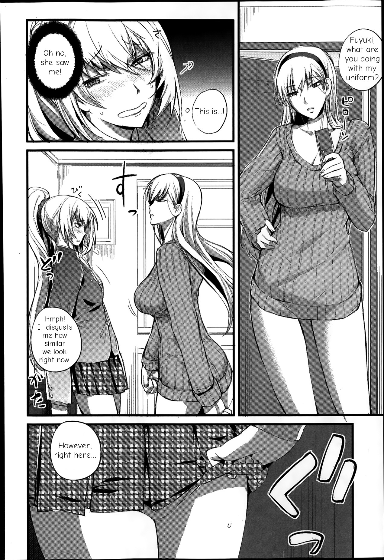 Boku no Shiawase na Shumi Zenpen page 8 full