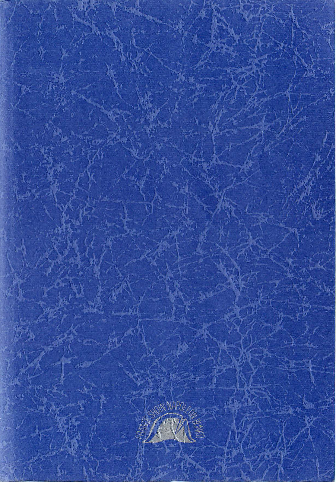 Dennoh Quest page 4 full