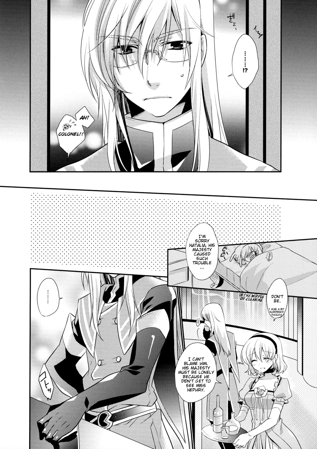 Strawberry Honey page 9 full