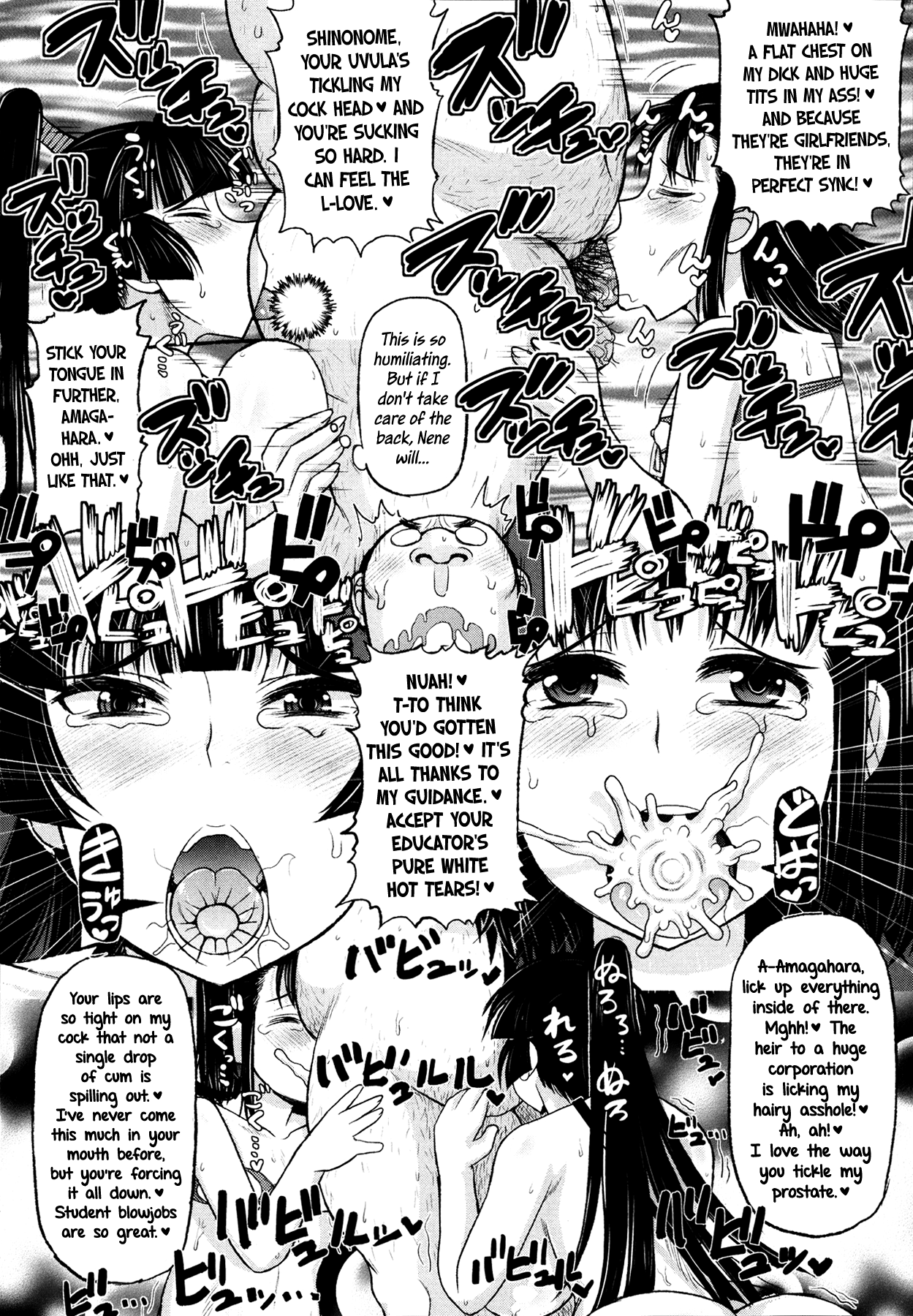 Meshibe to Oshibe to Tanetsuke to | Stamen and Pistil and Fertilization Ch. 5 page 10 full