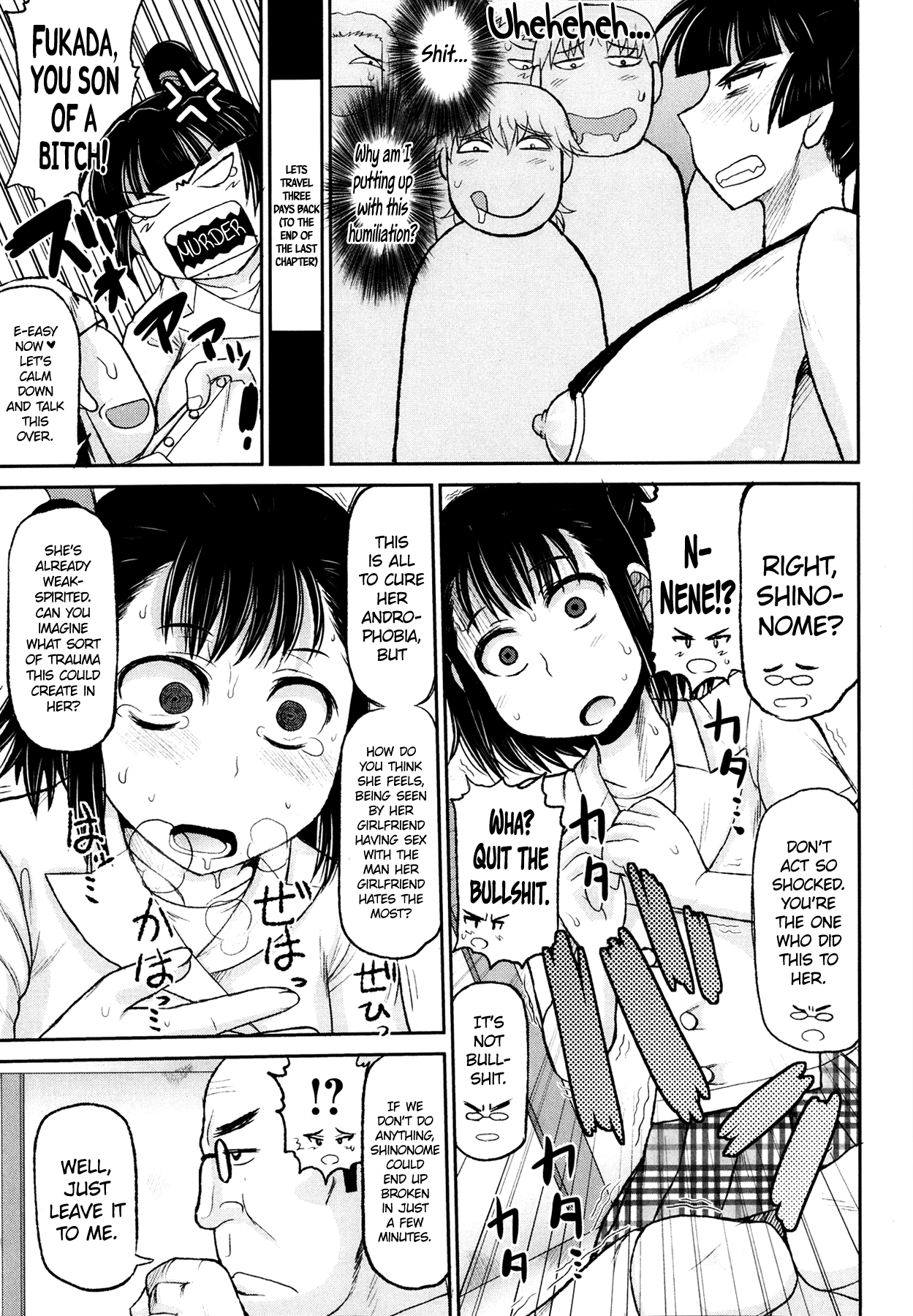 Meshibe to Oshibe to Tanetsuke to | Stamen and Pistil and Fertilization Ch. 5 page 3 full