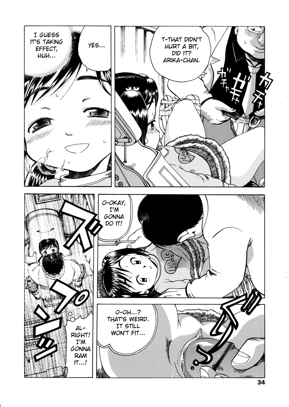 Shouni Byouto Sanfujinka | Pediatric Ward Gynecology Department page 10 full