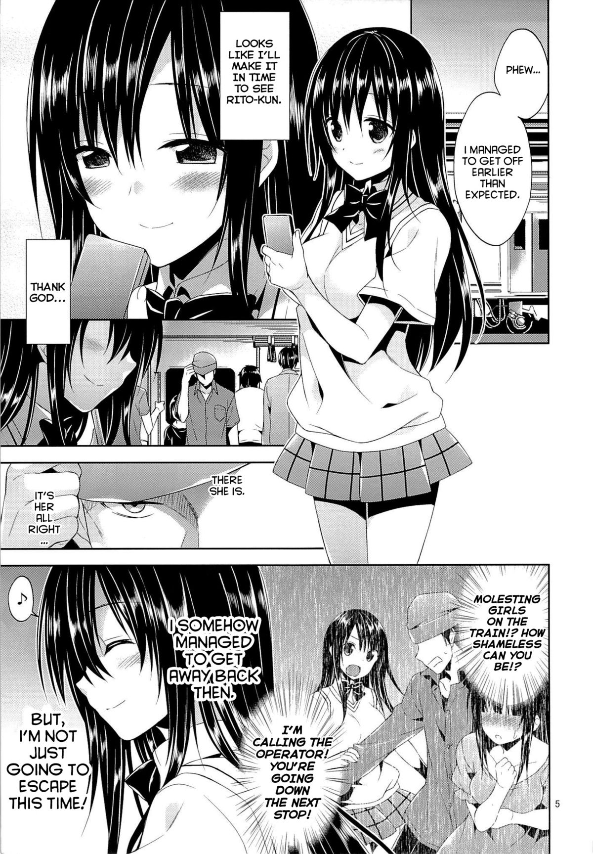 Kotegawa Chikan Densha page 4 full