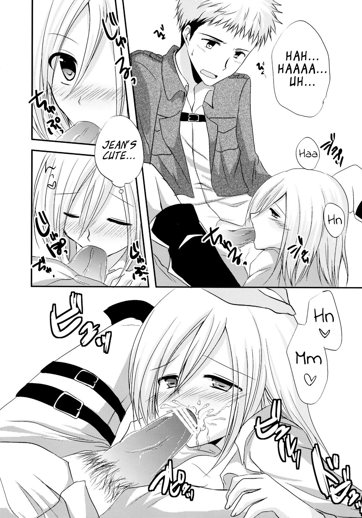 NEO VENUS page 9 full