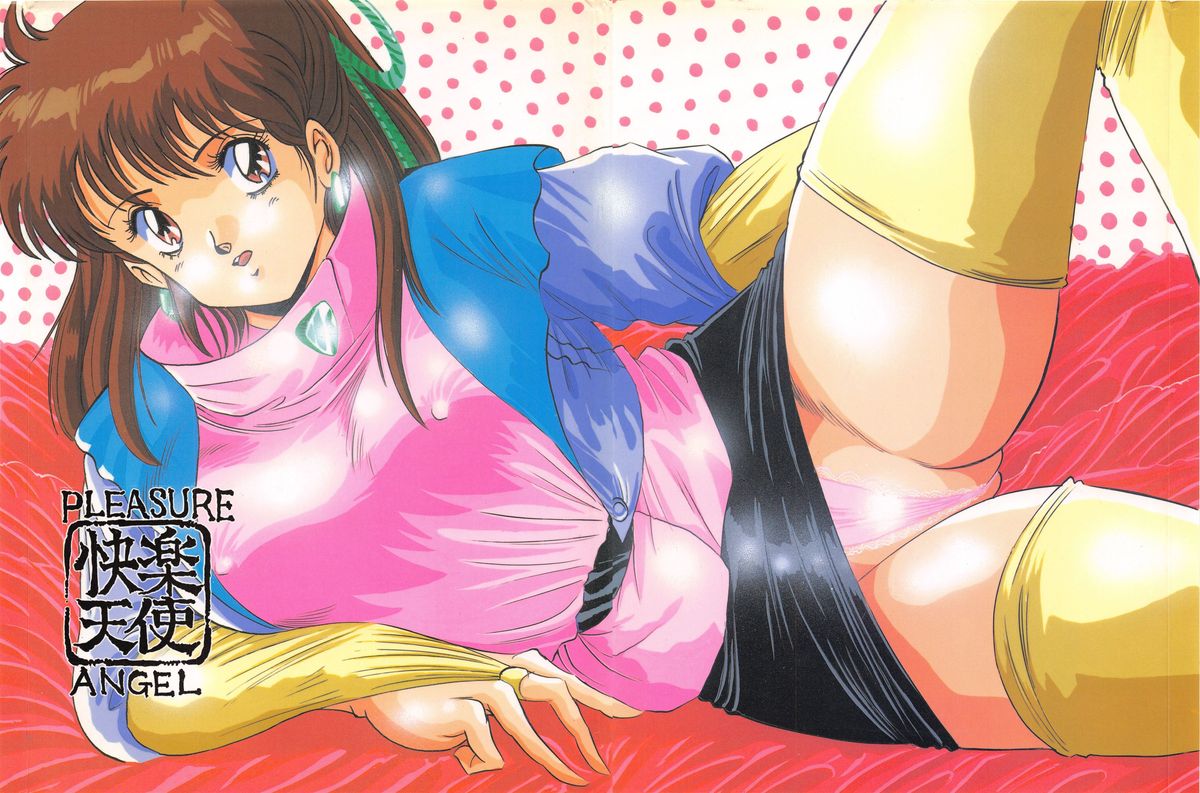 Kairaku Tenshi - PLEASURE ANGEL page 1 full
