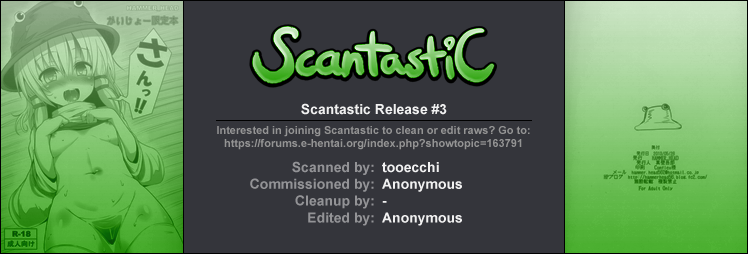 Kaijou Gentei Bon San!! page 7 full