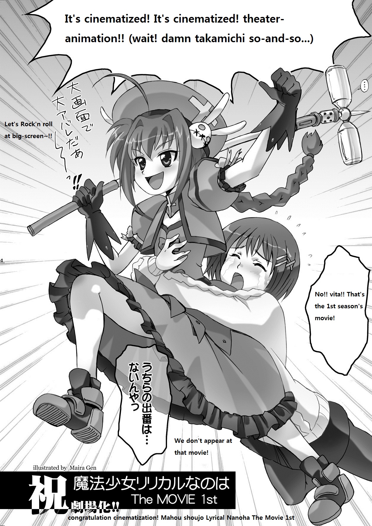 Lyrical Shoujo page 3 full