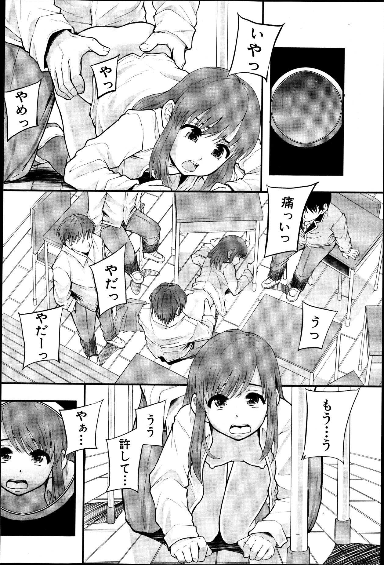 BUSTER COMIC 2013-09 page 8 full