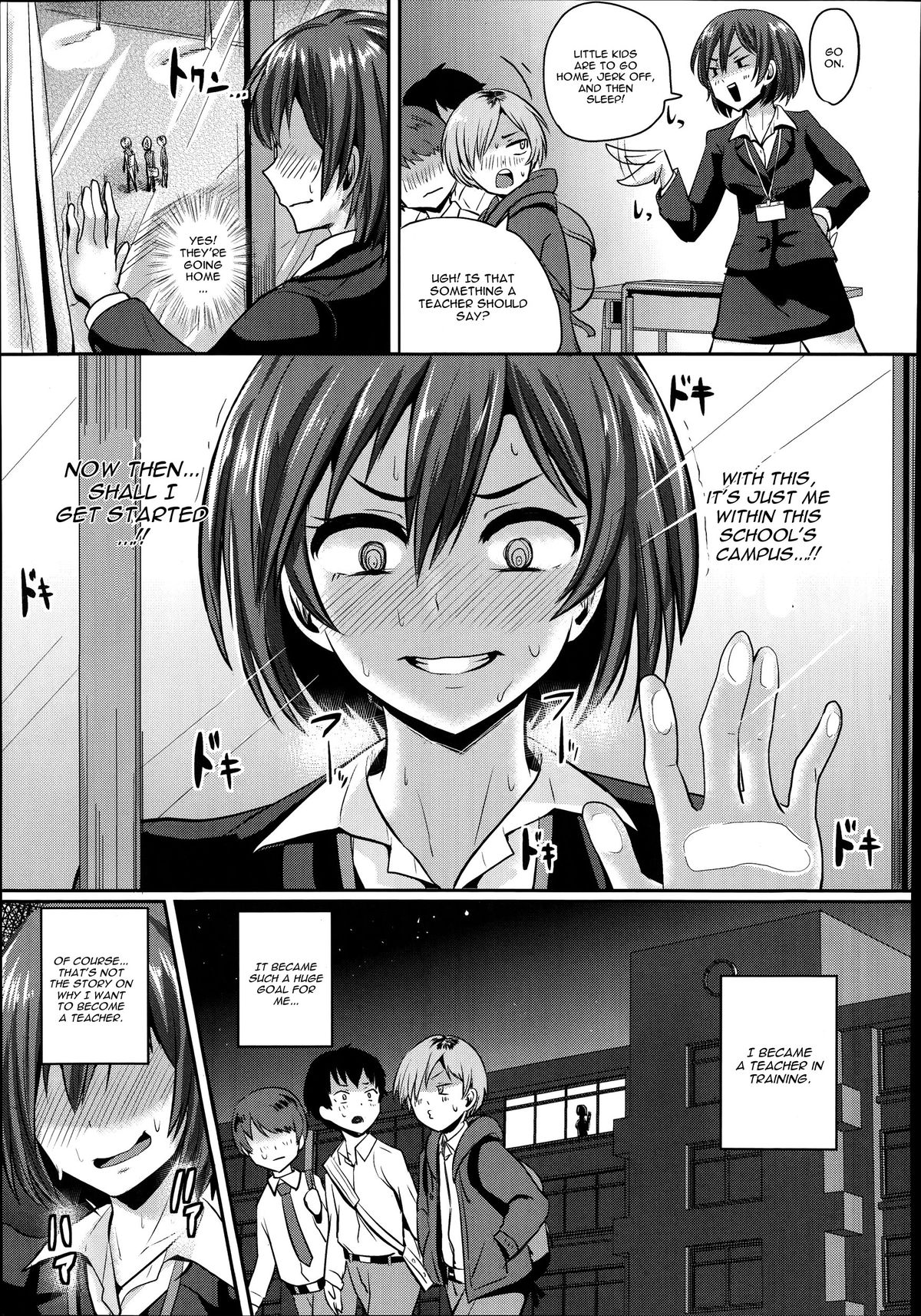 Kyou Iku!? Jisshuusei page 3 full