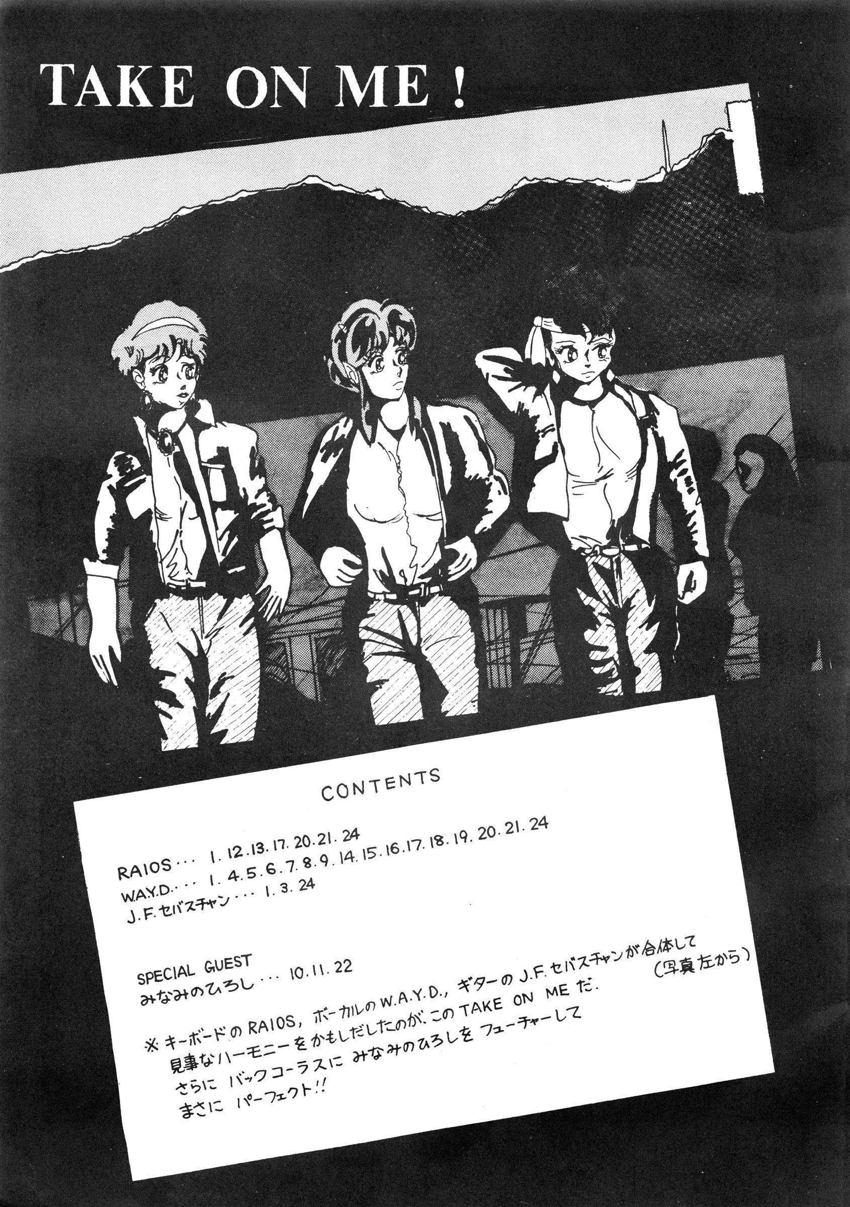 TAKE ON ME page 3 full