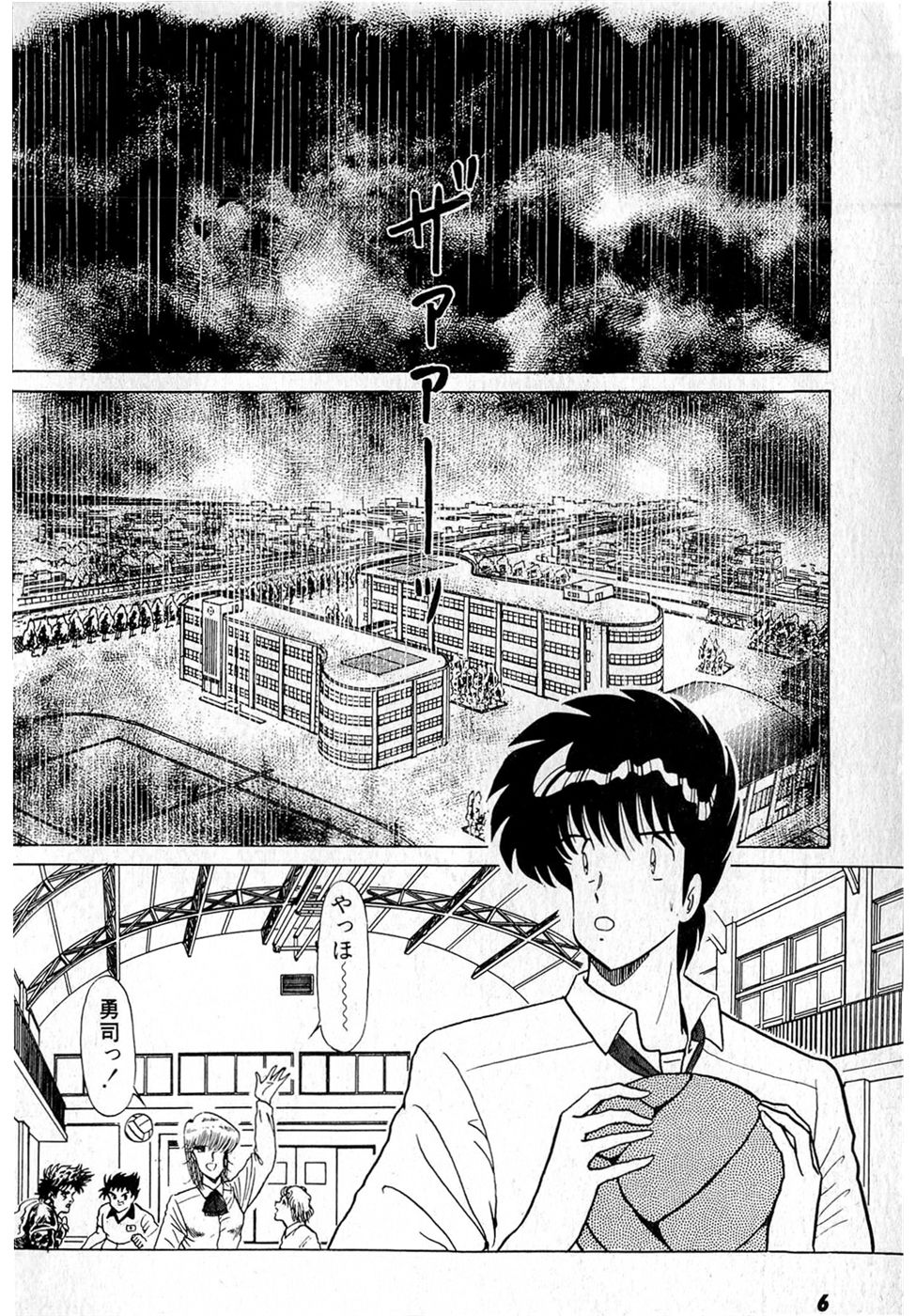 Puttsun Make Love Vol.2 page 10 full