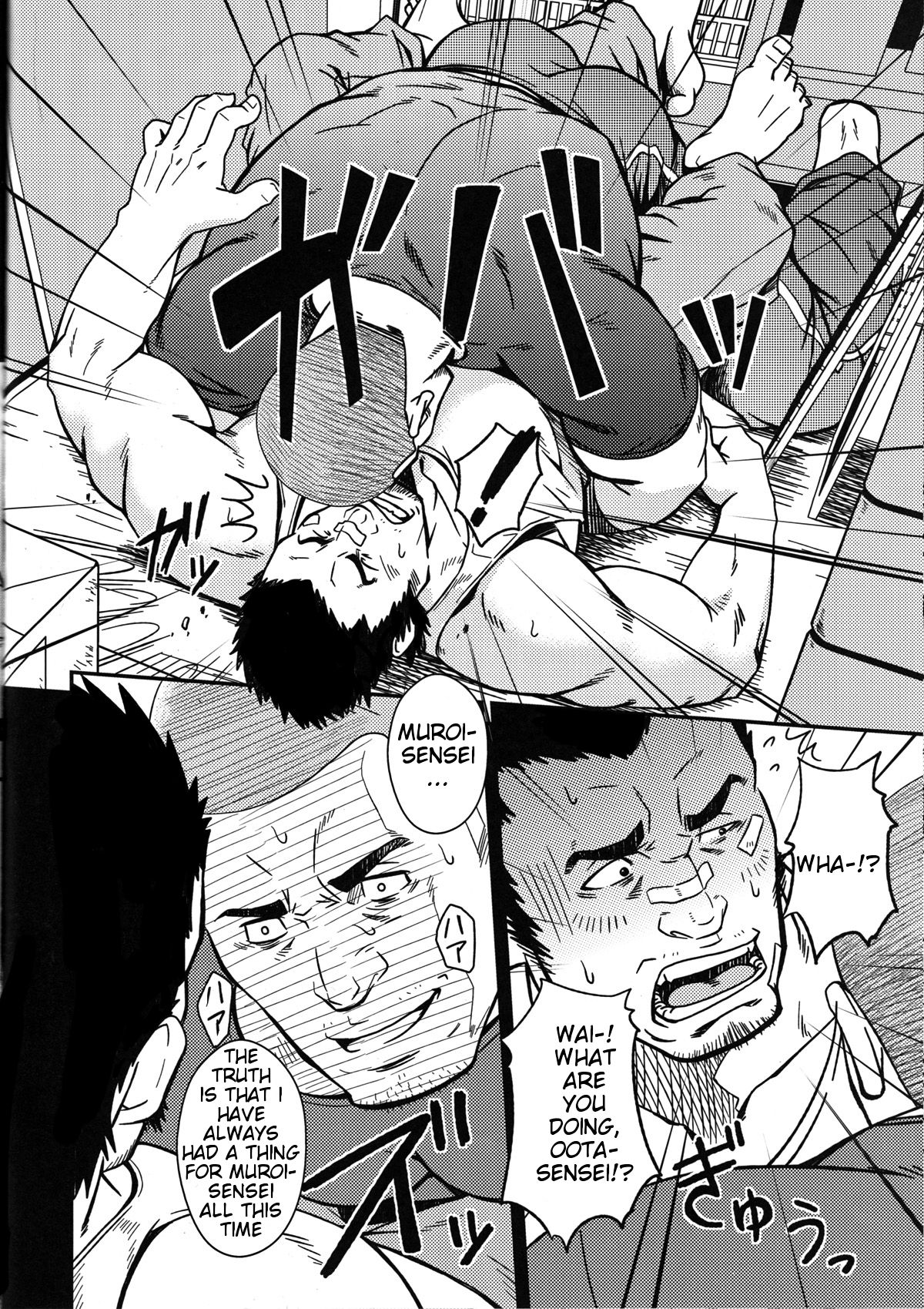 Mousou to Nawatobi | Delusions and Jump Rope page 10 full