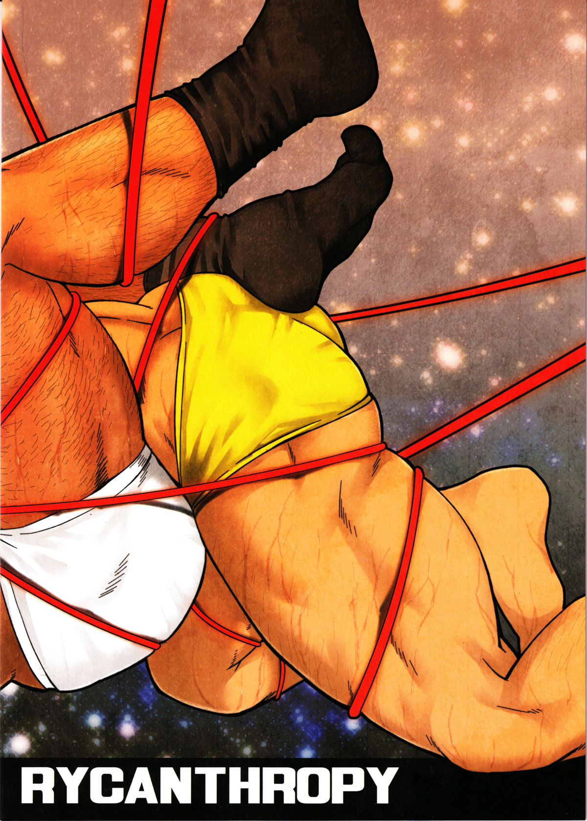 Mousou to Nawatobi | Delusions and Jump Rope page 2 full