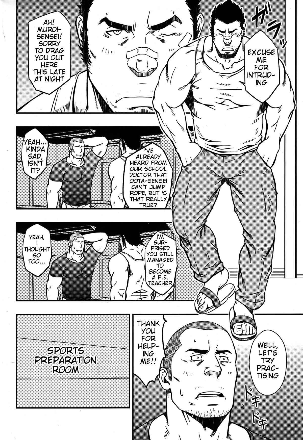 Mousou to Nawatobi | Delusions and Jump Rope page 6 full