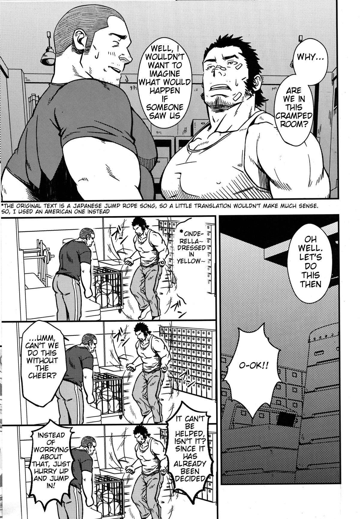 Mousou to Nawatobi | Delusions and Jump Rope page 7 full