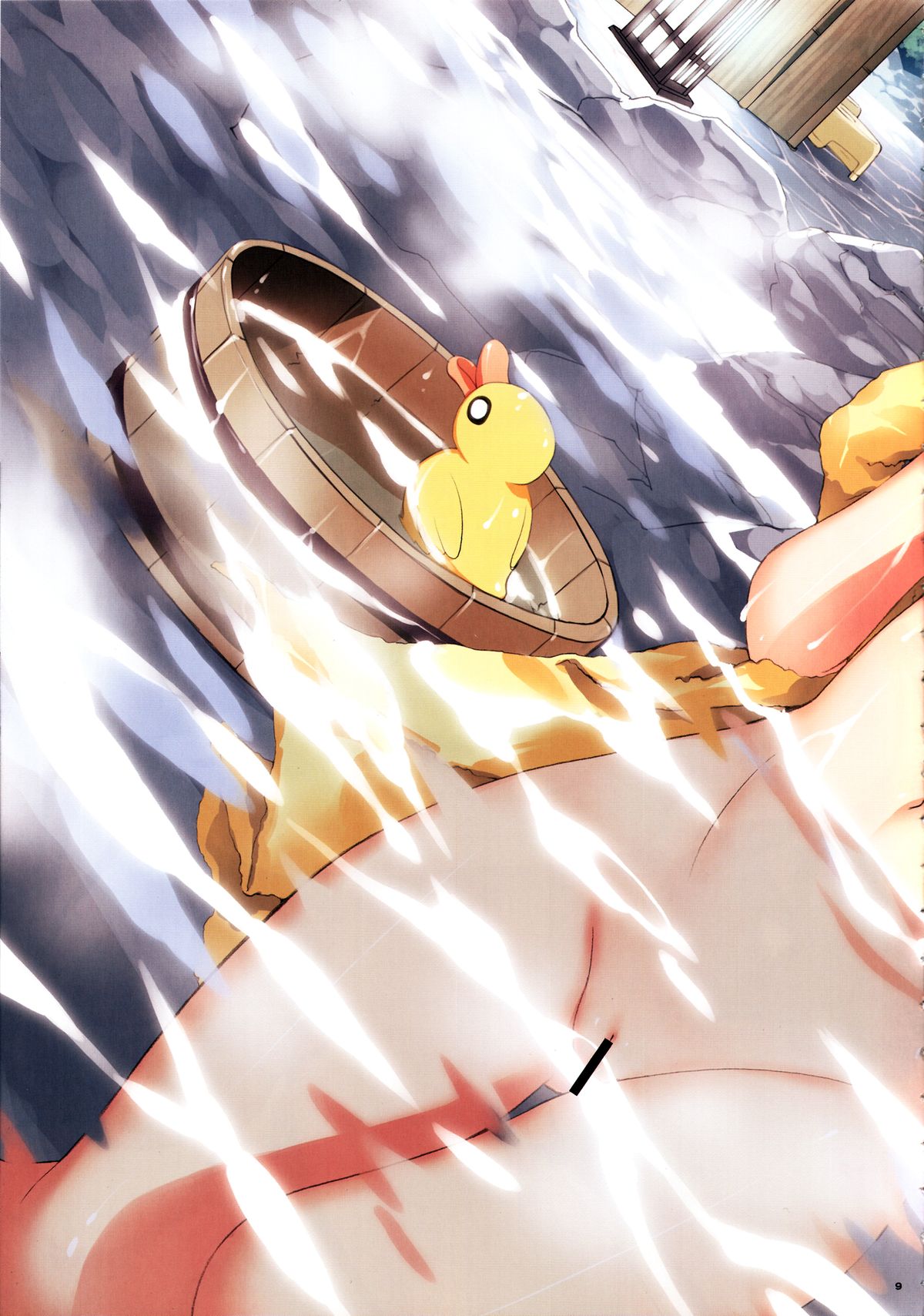 INNOCENT VIBRATION page 9 full