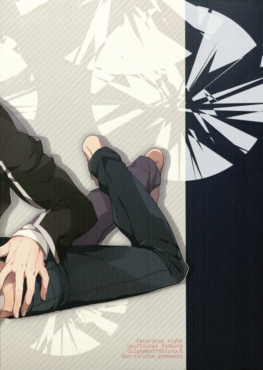 Doku o Kurawaba page 2 full