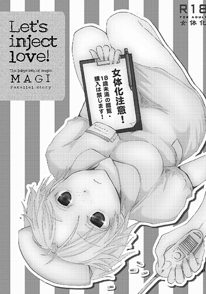 夏コミ新刊 1 + 2 page 9 full