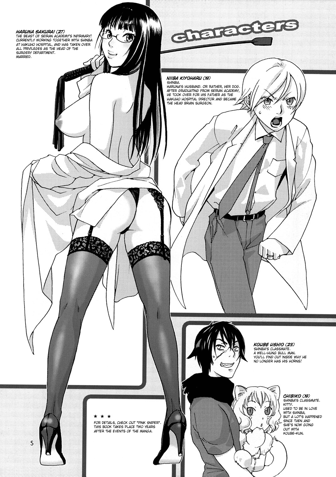 Pink Sniper Maniax page 4 full