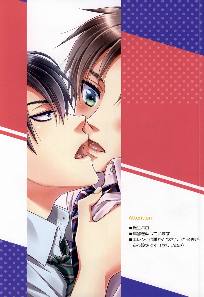 Pet Demo Iikara page 3 full