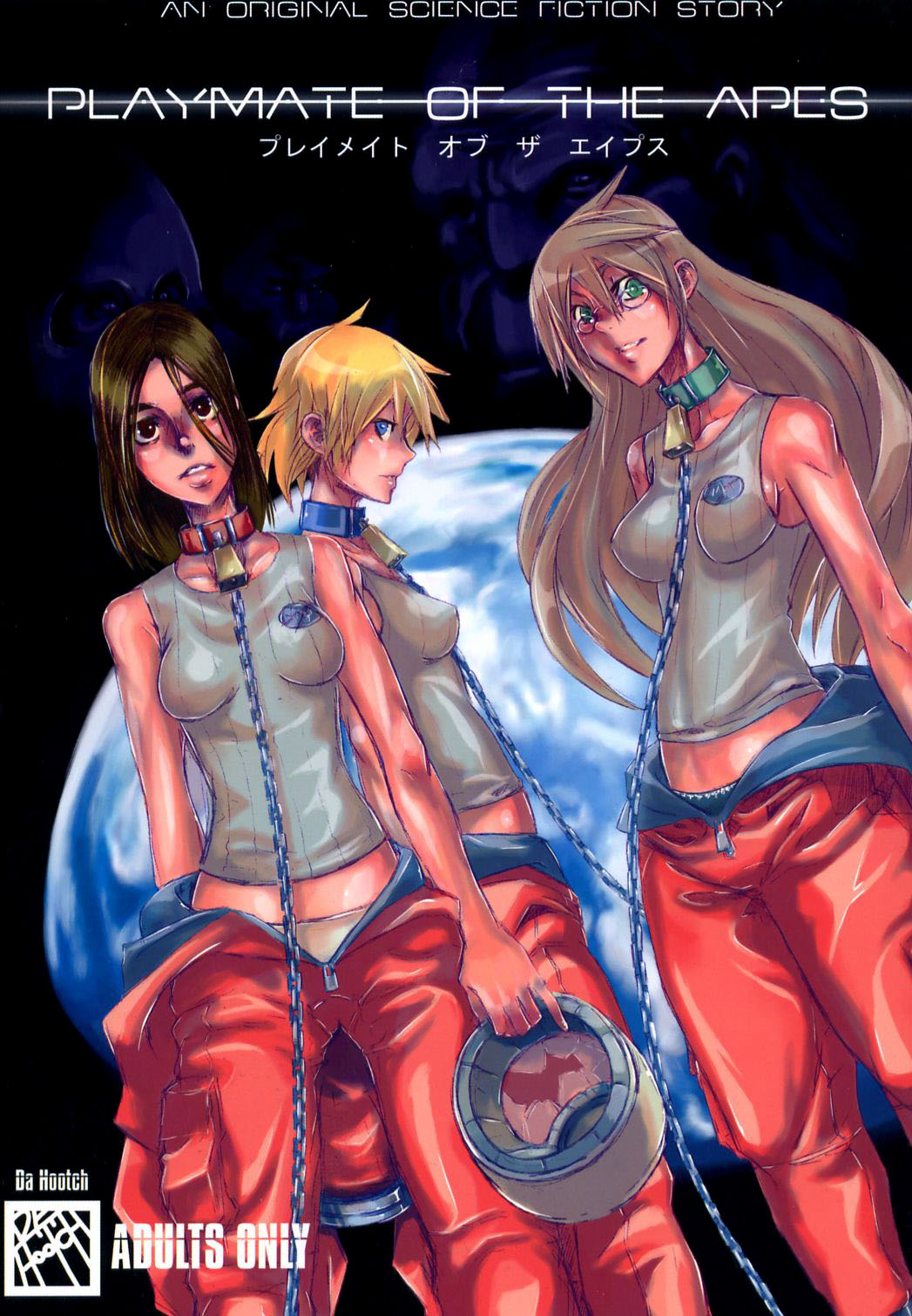 Playmate of The Apes page 1 full