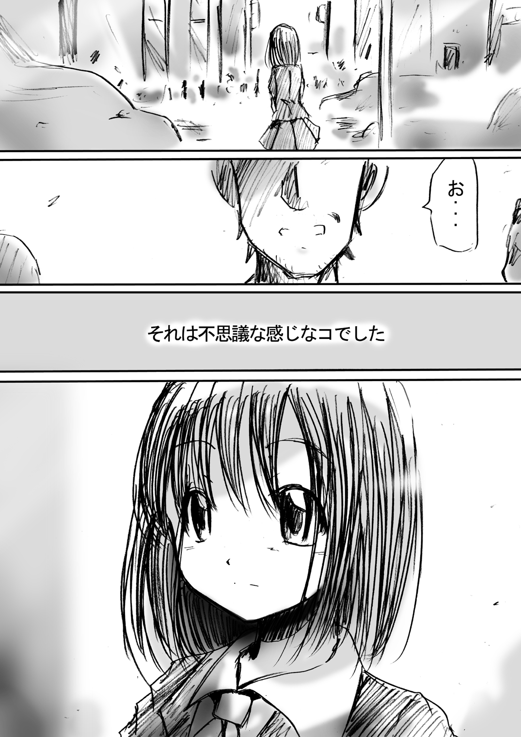 Stealth Hakusho page 5 full