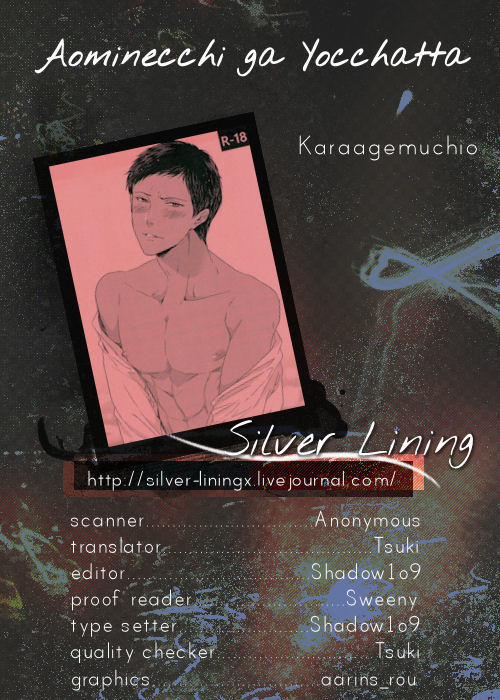 Aominecchi ga Yocchatta. page 1 full