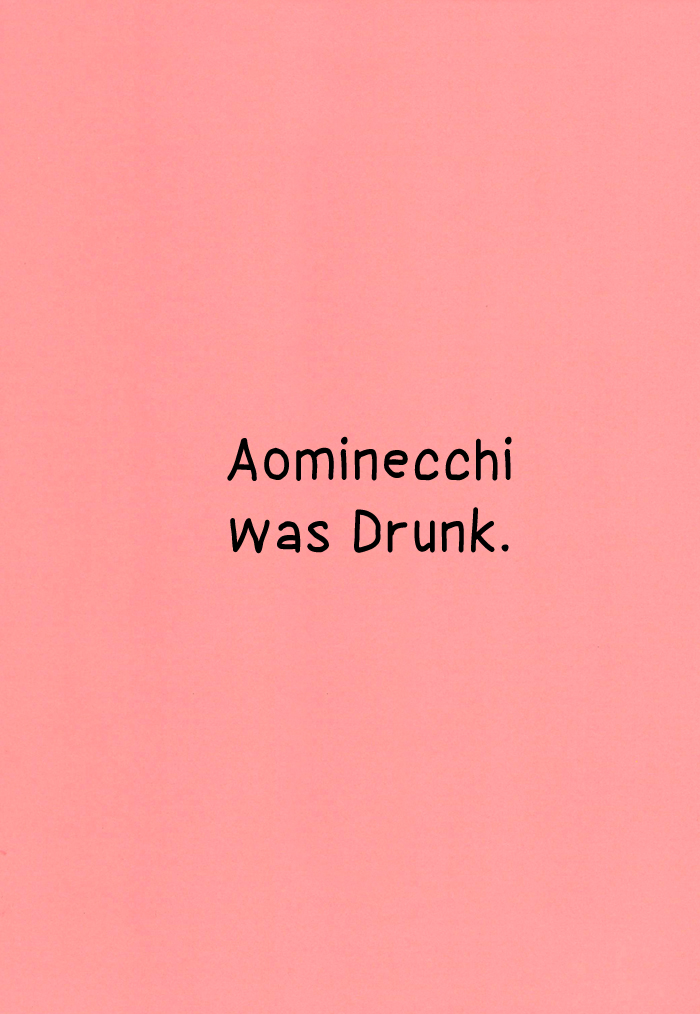 Aominecchi ga Yocchatta. page 5 full