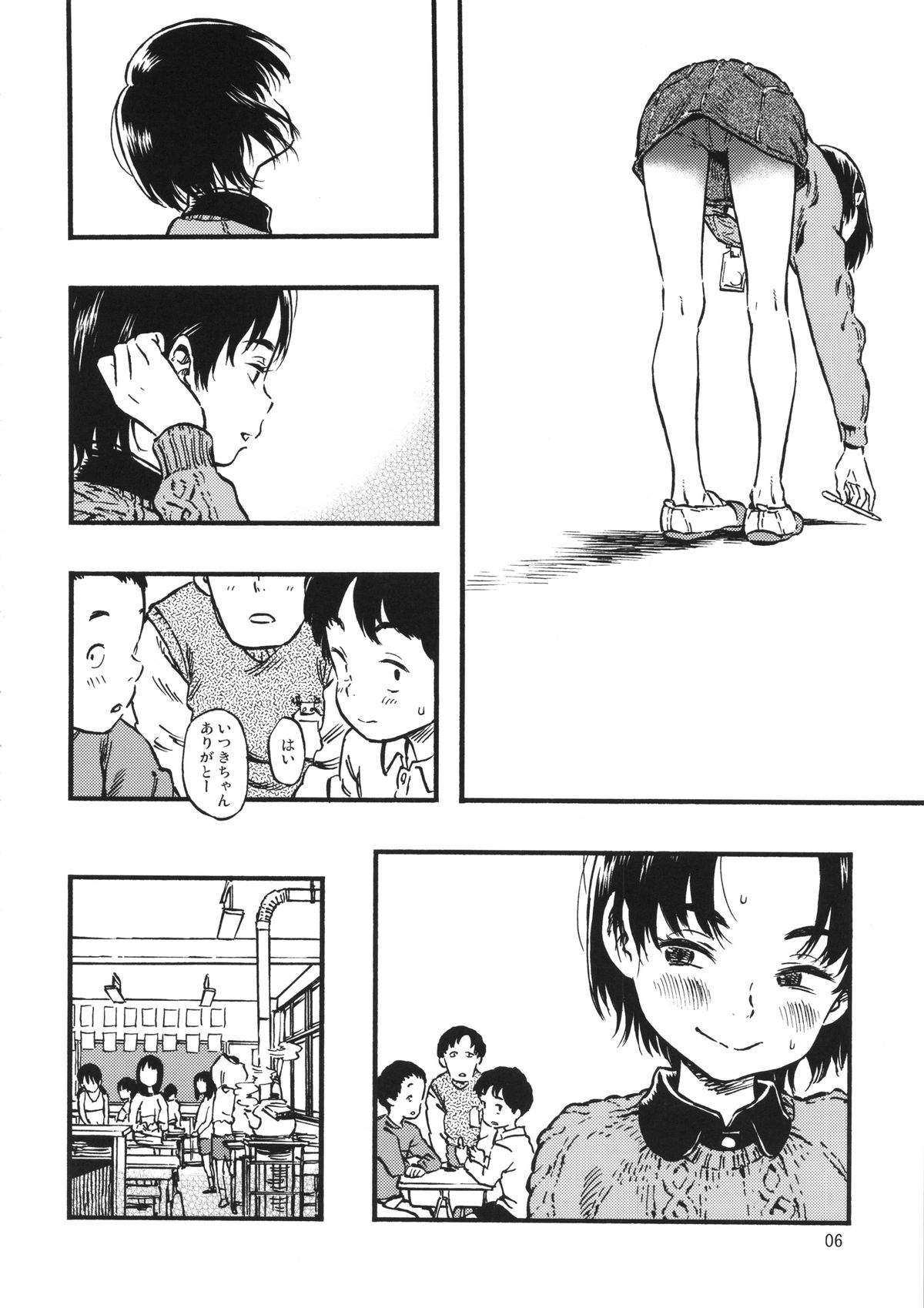 Calpis no Awa page 5 full