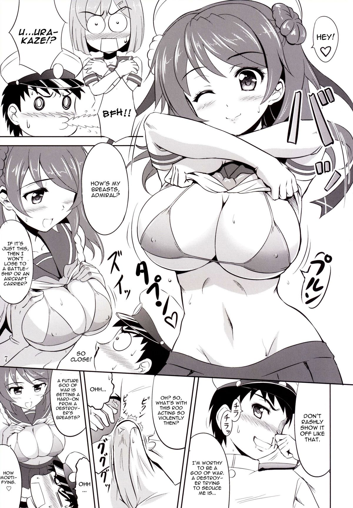 Omaera no Youna Kuchikukan ga Iru ka!! page 6 full