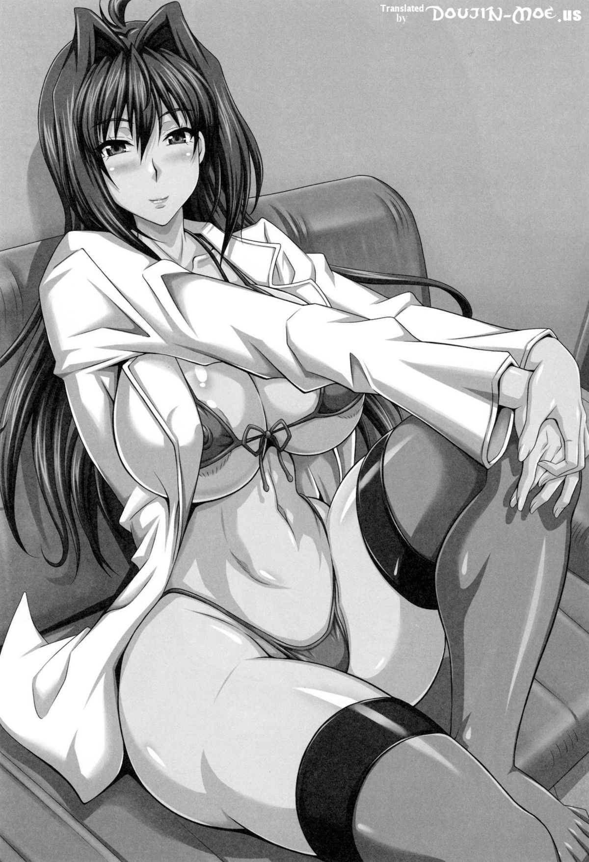 Ahen-Ki! page 2 full