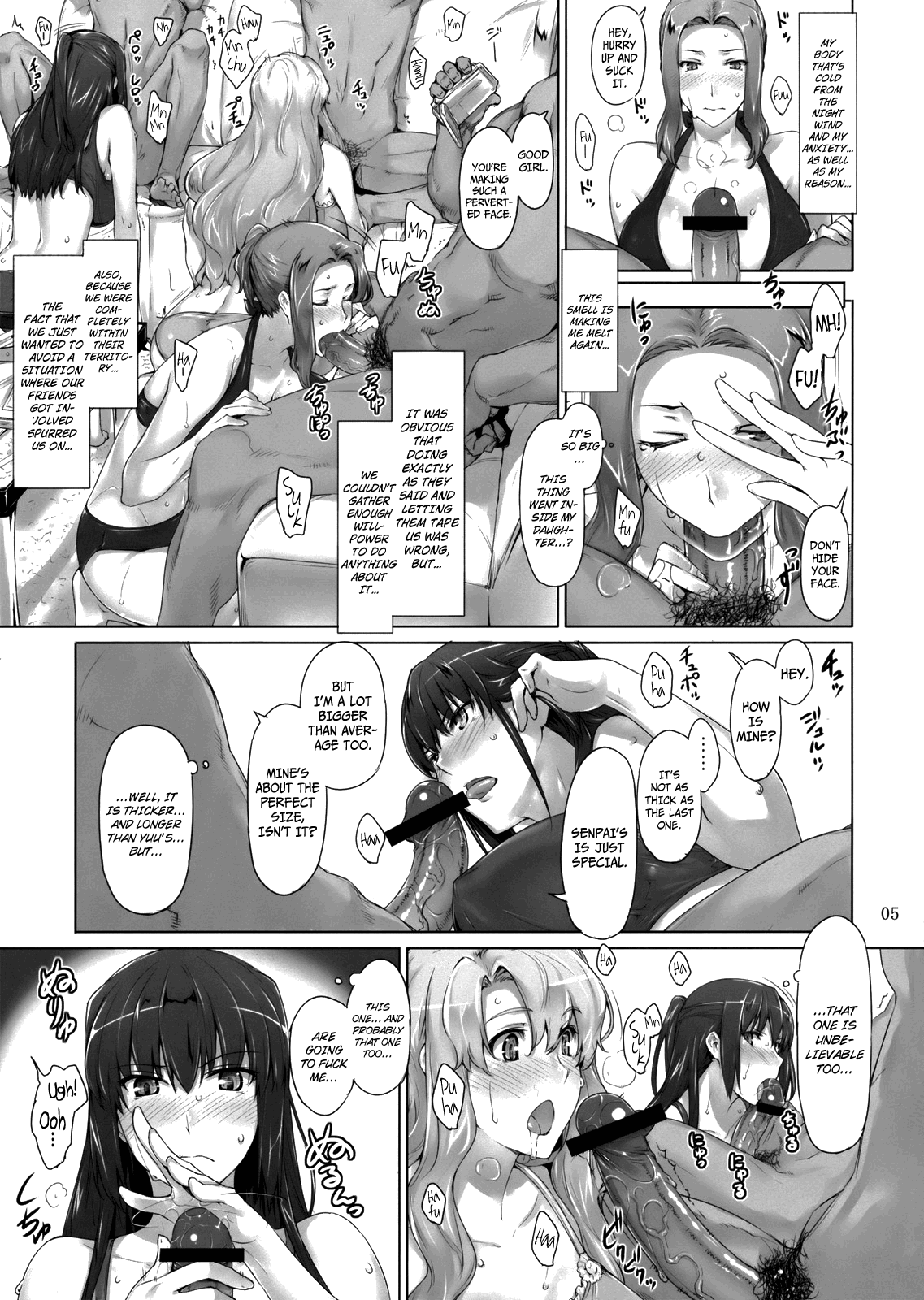 Tachibana-san-chi no Dansei Jijou Yaribeya-hen page 4 full