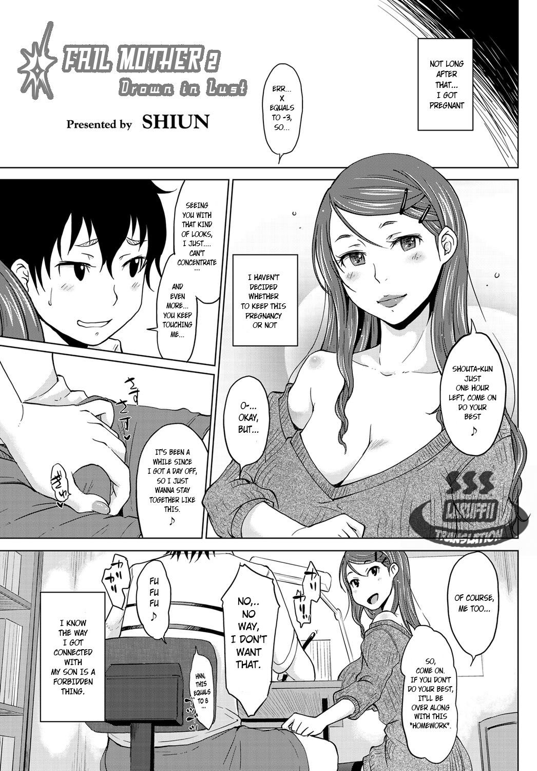 Hahaoya Shikkaku 2 ~Yokubou ni Oborete~ | Fail Mother 2 ~Drown in Lust~ page 1 full