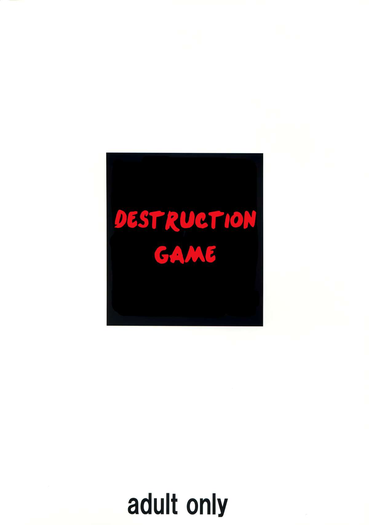 Hakai Yuugi page 2 full