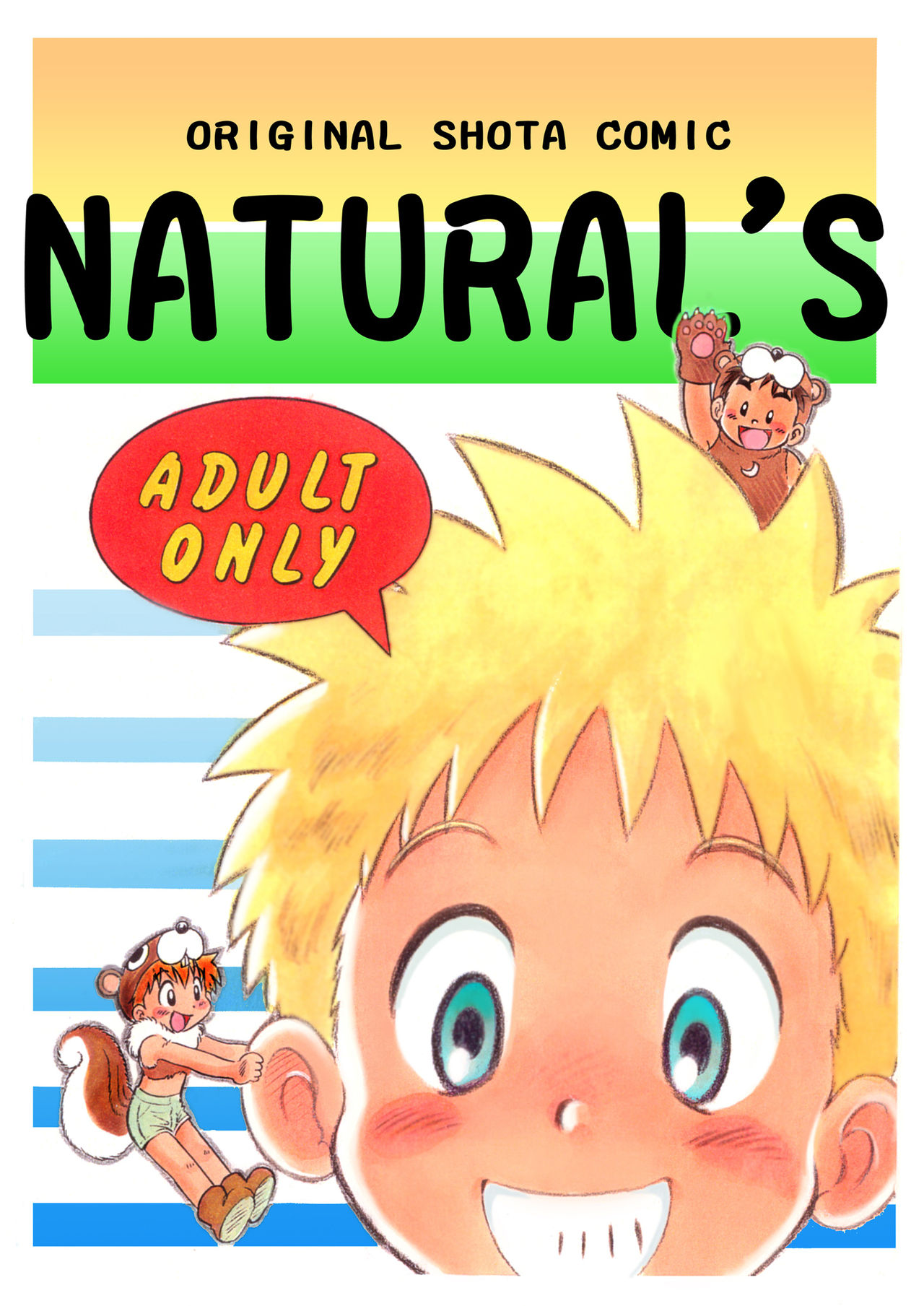 NATURAL'S page 1 full