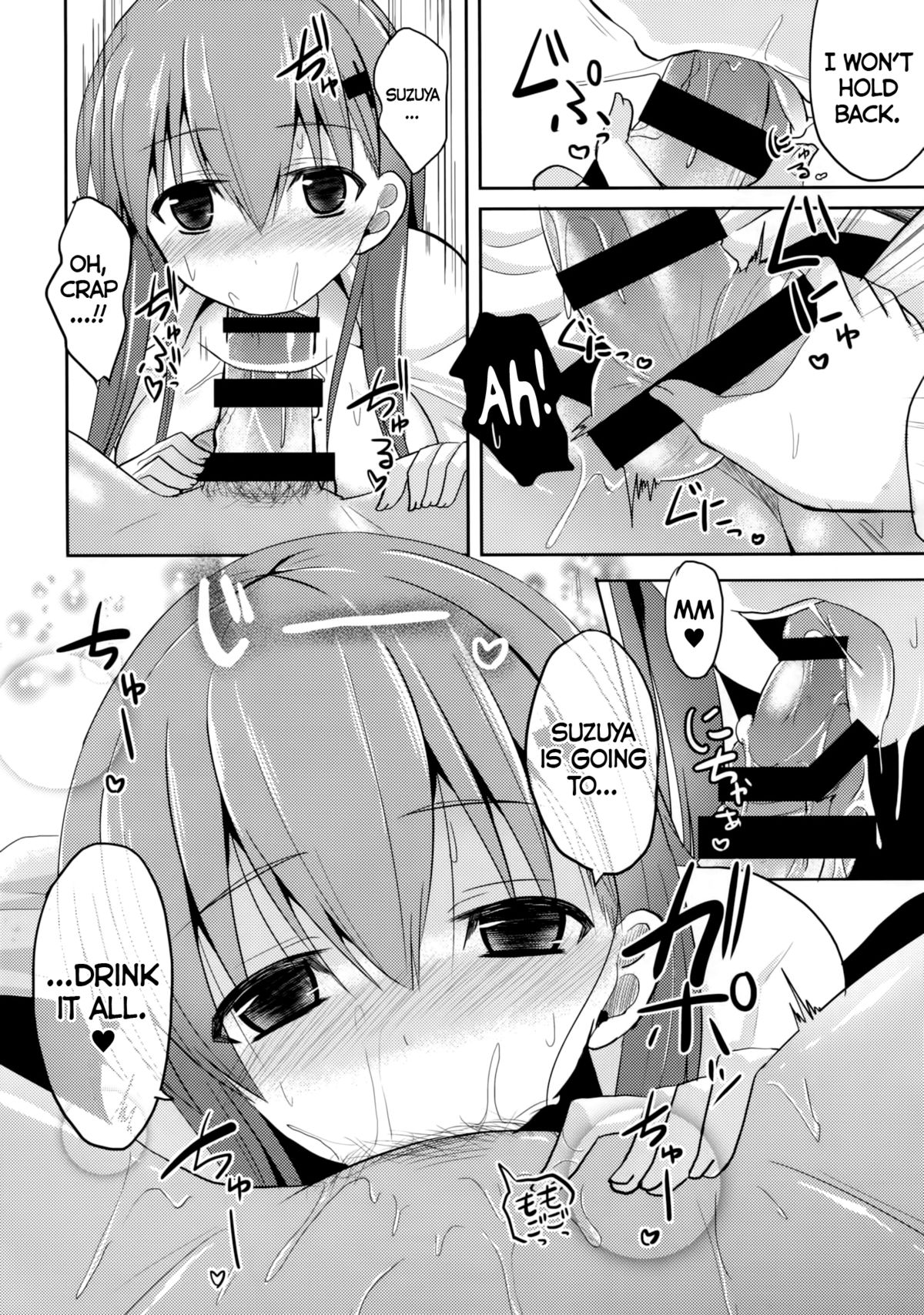 Suzuya Level110 page 7 full