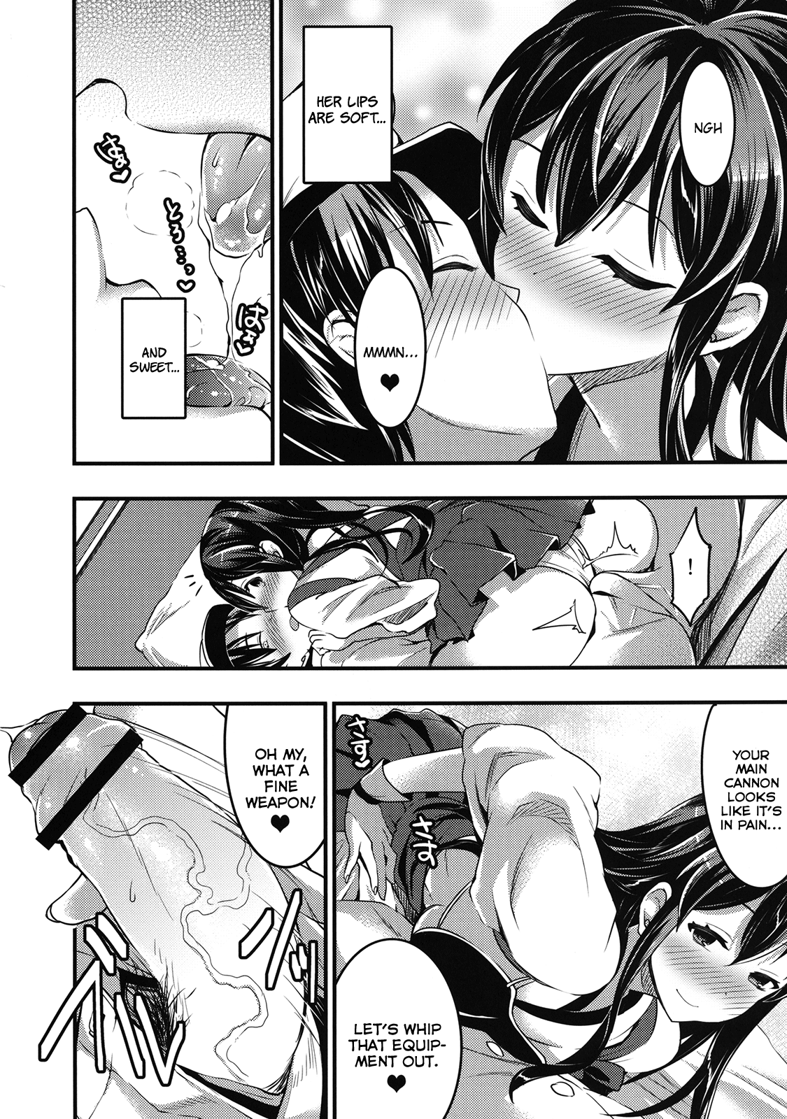 Teitoku no Doutei wa Akagi ga Oishiku Itadakimashita page 5 full