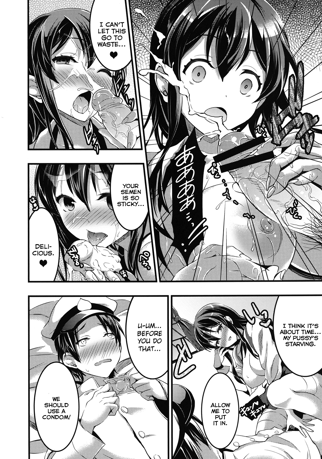 Teitoku no Doutei wa Akagi ga Oishiku Itadakimashita page 9 full