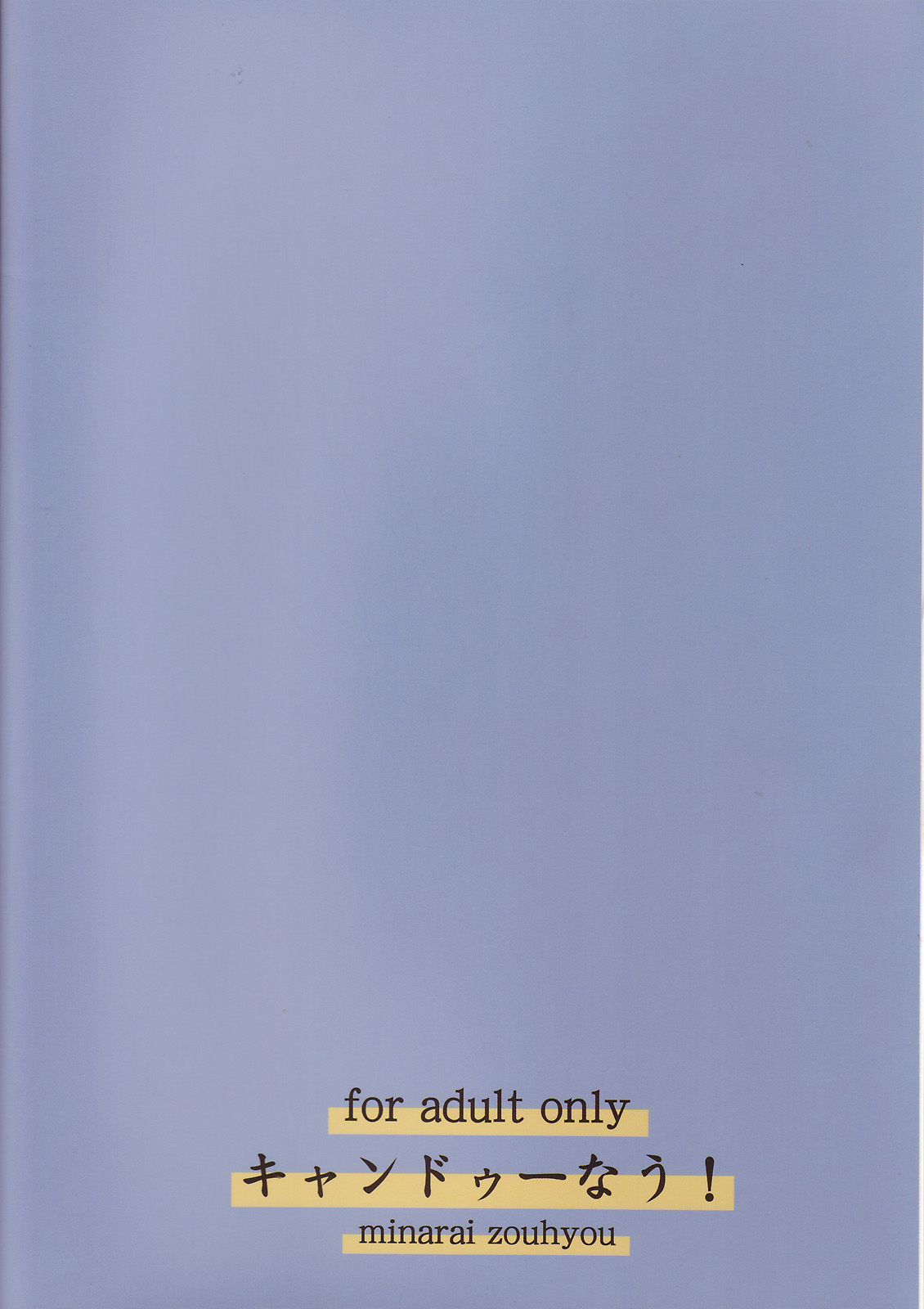 Futari aruki 2 page 2 full