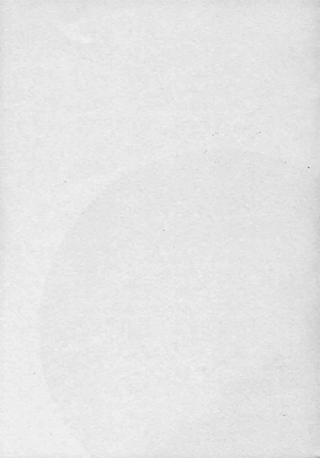 DANCING DOLL page 2 full